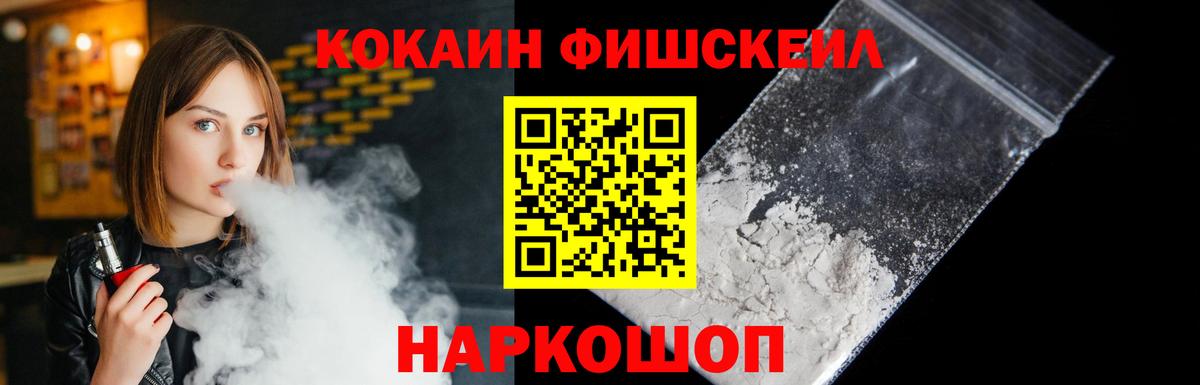 Cocaine 97%  Кокаин 99%  Вход с VPN  Борзя 