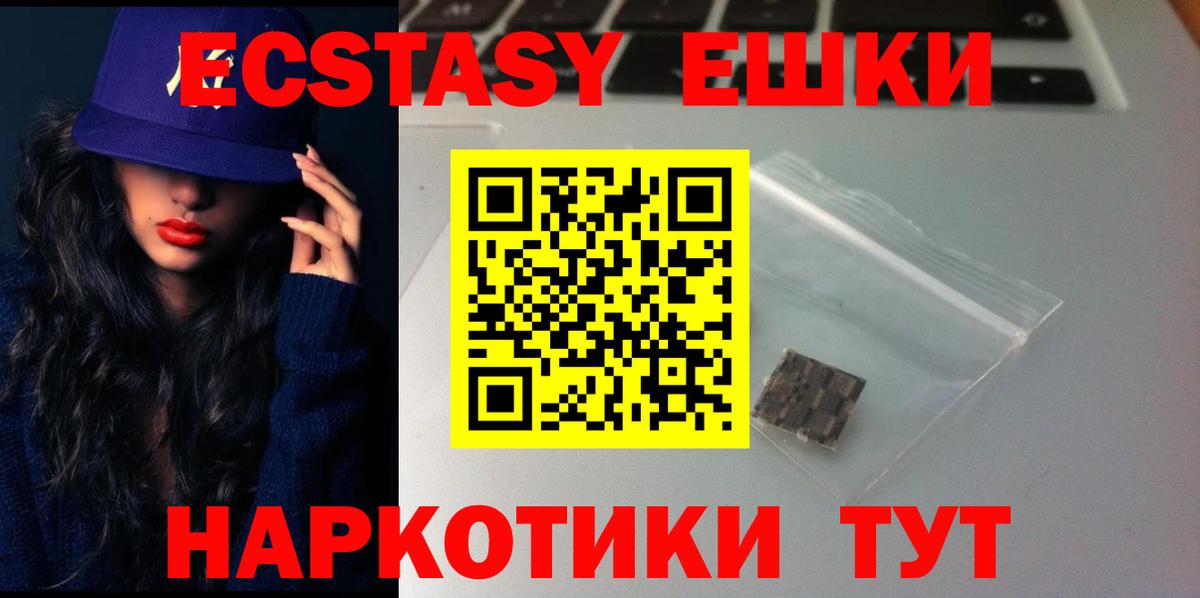 нарко площадка Telegram  ЭКСТАЗИ DUBAI  Вход с VPN  ЭКСТАЗИ 99%  Борзя 