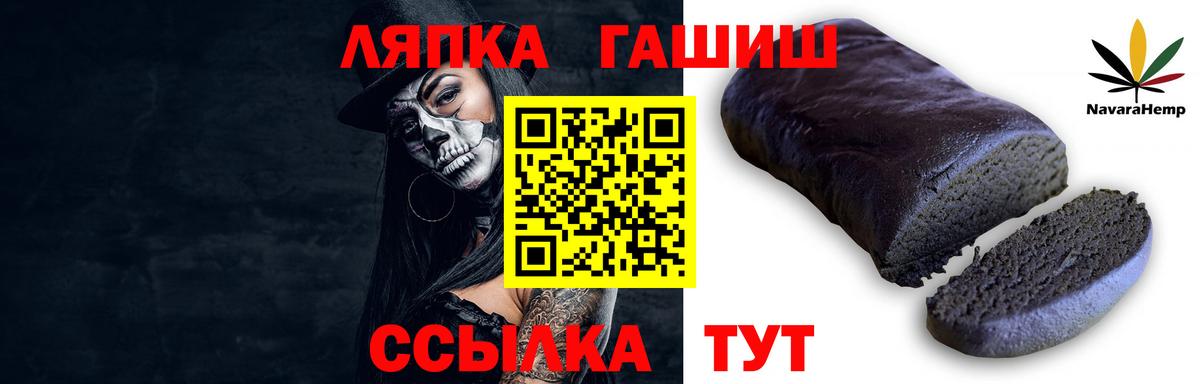 ГАШИШ 40% ТГК Борзя