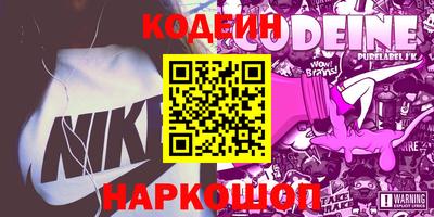 каннабис Белорецк