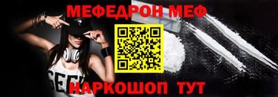 кокаин VHQ Белореченск