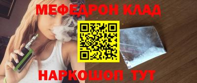 ешки Бердск