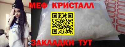 ешки Бердск