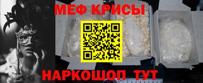 ешки Бердск