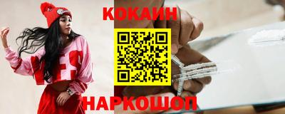 каннабис Белорецк