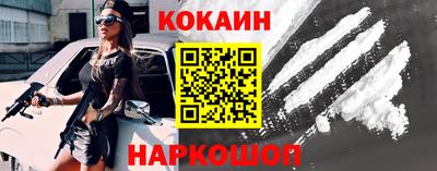 ешки Бердск