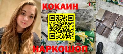 каннабис Белорецк