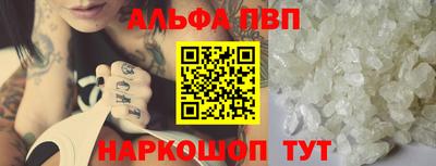 кокаин VHQ Белореченск