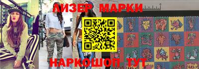 ешки Бердск