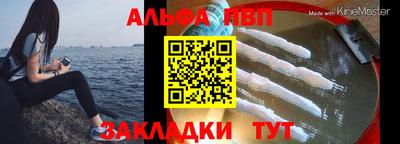 кокаин VHQ Белореченск
