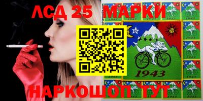 ешки Бердск