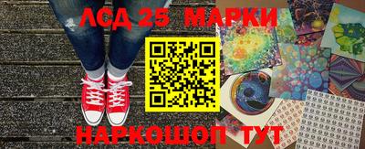 ешки Бердск