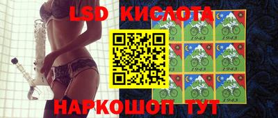 каннабис Белорецк