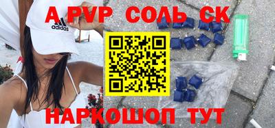 каннабис Белорецк