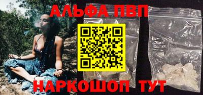 каннабис Белорецк
