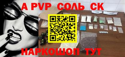 кокаин VHQ Белореченск