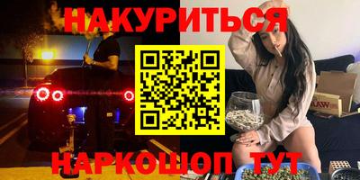 кокаин VHQ Белореченск