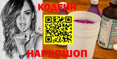 кокаин VHQ Белореченск