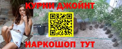 каннабис Белорецк