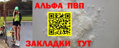 кокаин VHQ Белореченск