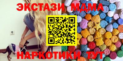 ешки Бердск