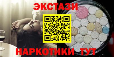 ешки Бердск