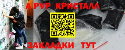 ешки Бердск