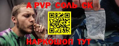 кокаин VHQ Белореченск