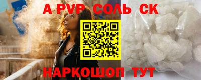 кокаин VHQ Белореченск