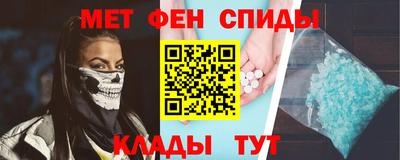 каннабис Белорецк