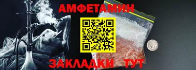 кокаин VHQ Белореченск