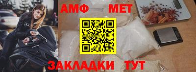 кокаин VHQ Белореченск