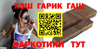 каннабис Белорецк
