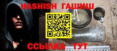 кокаин VHQ Белореченск