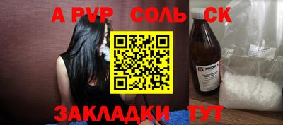 каннабис Белорецк