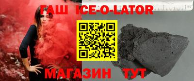 кокаин VHQ Белореченск