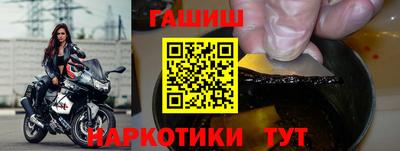 ешки Бердск