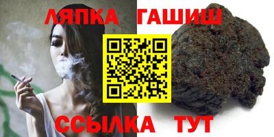 ешки Бердск