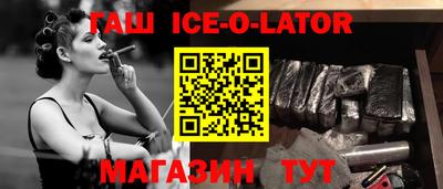 кокаин VHQ Белореченск