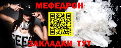 каннабис Белорецк