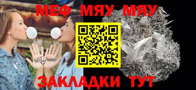 каннабис Белорецк
