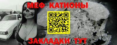 каннабис Белорецк