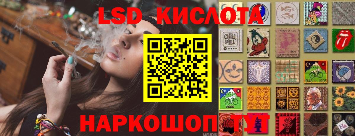 ЛСД экстази  Вход с VPN  ЛСД экстази ecstasy  Борзя  ЛСД экстази ecstasy 