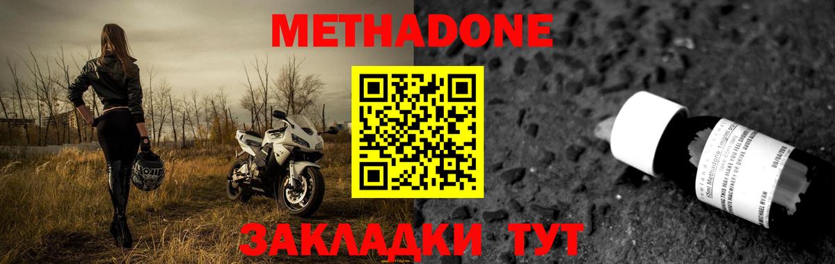Экстази  Борзя  Меф МЯУ МЯУ кристаллы  Вход с VPN  LSD-25  Меф  ГАШИШ 