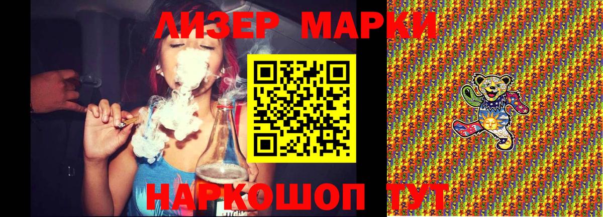 Марихуана Борзя