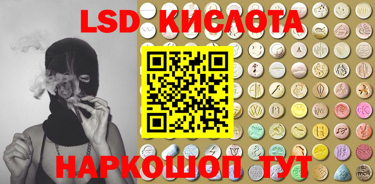 Наркотические марки 1500мкг Борзя