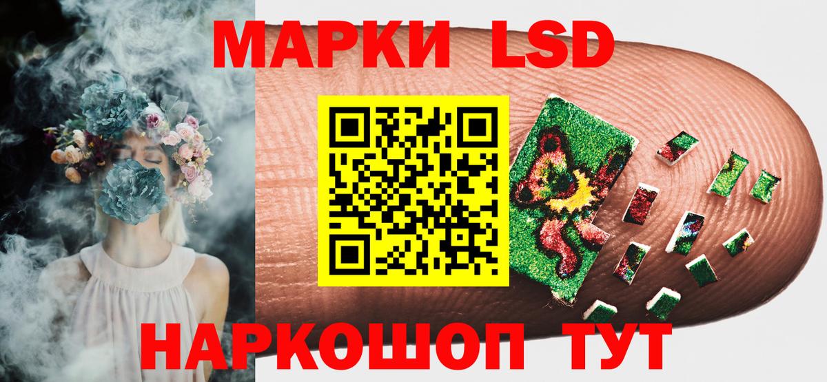 Наркотические марки  Марки NBOMe 1,8мг  Вход с VPN  Борзя 