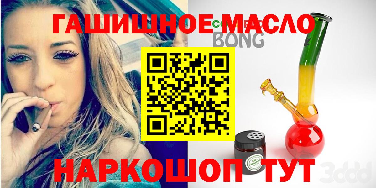 Дистиллят ТГК концентрат Борзя